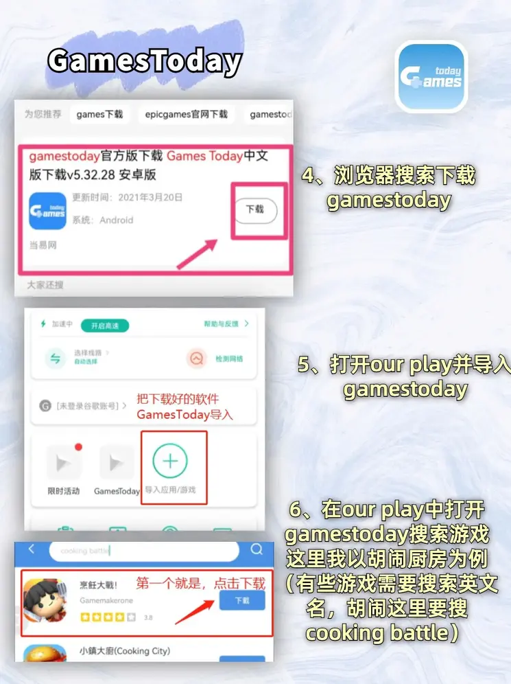 官方yobo手机下载app截图2