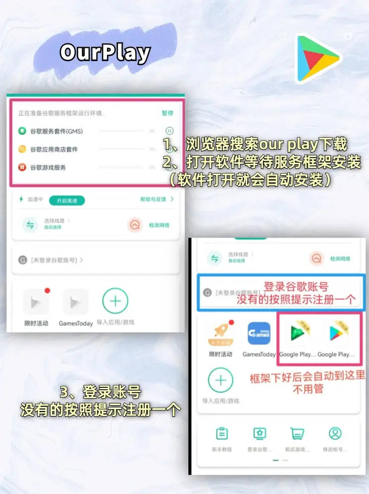 官方yobo手机下载app截图1